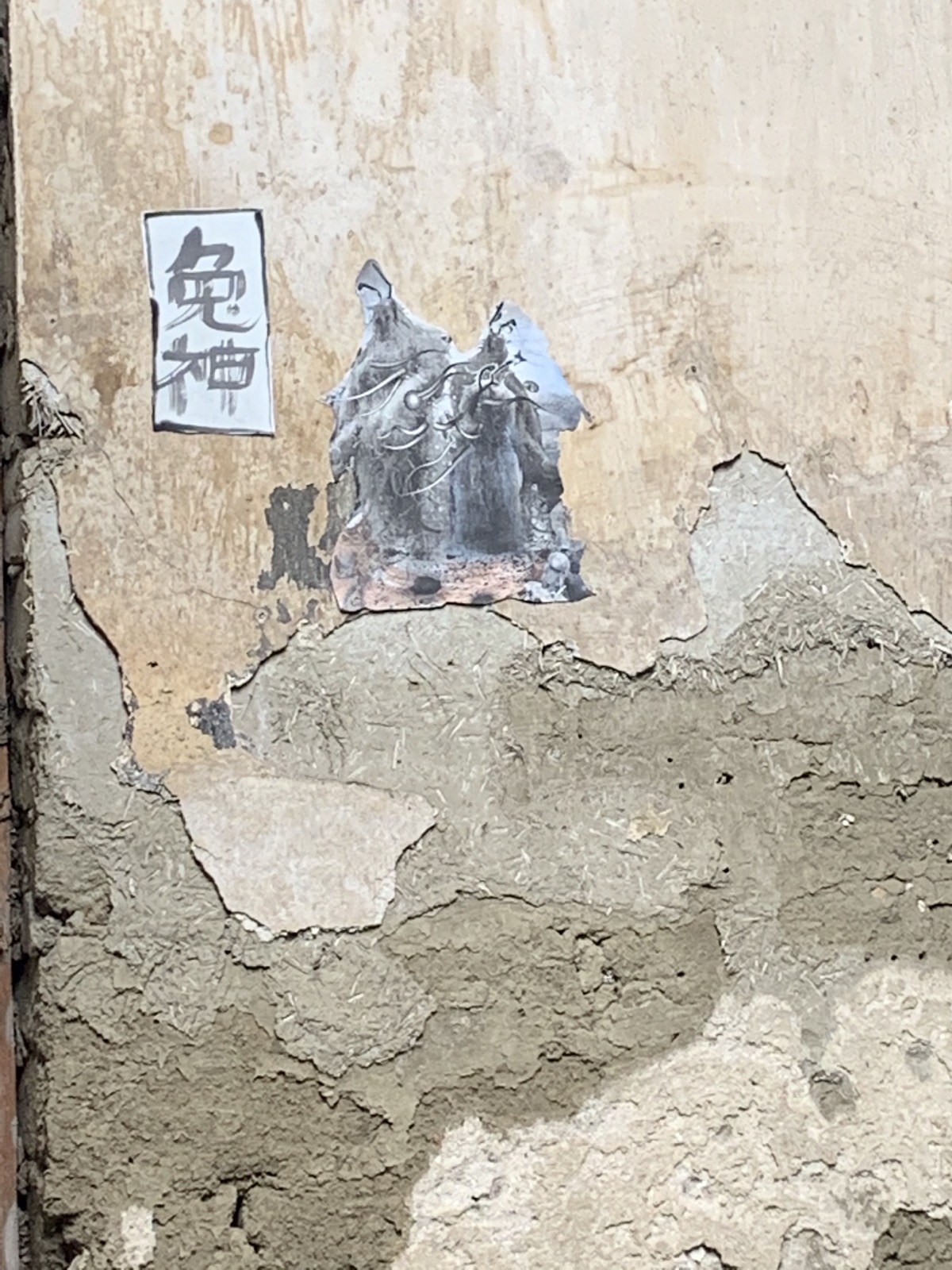 成都青白江城厢古镇艺术驻留涂鸦记录 06