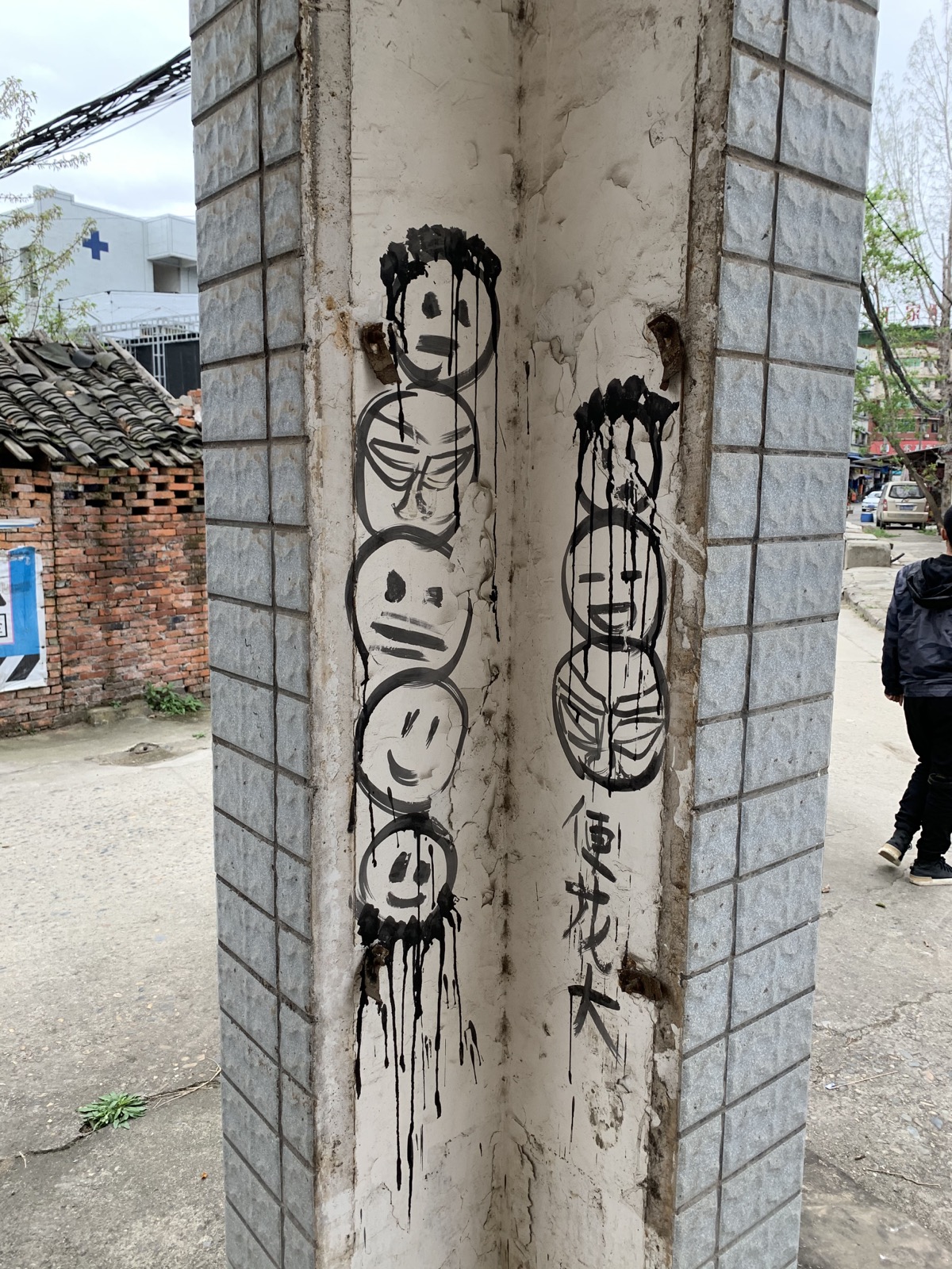 成都青白江城厢古镇艺术驻留涂鸦记录 07